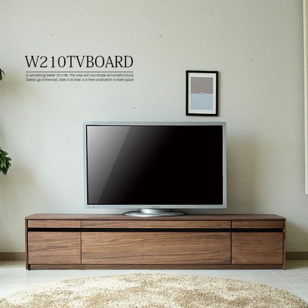 テレビ＆テレビ台 フロートテレビボード 幅220cm 奥行36cm 閉じたまま リモコンOK