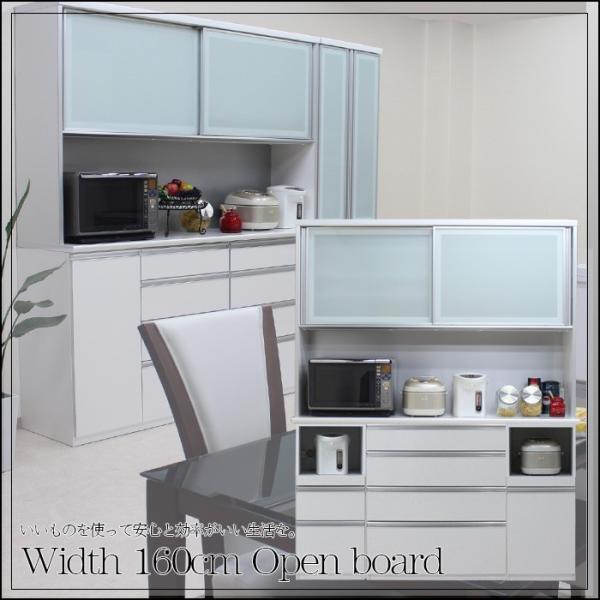 食器棚 幅160cm ハイタイプ キッチン収納 レンジ台 エコ家具