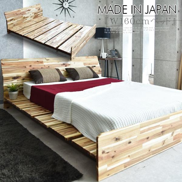 Y { 160cm xbht[ FtH[X^[ JVA C