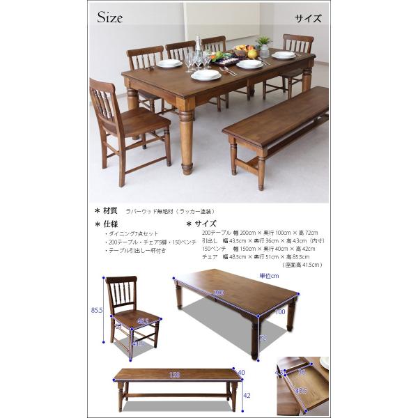 ダイニングテーブルセット 幅0cm テーブル 6人用 ナチュラル 6人掛け 7点セット 無垢 引き出し 収納 収納 ベンチ Mrm 036 ファニチャーマックス
