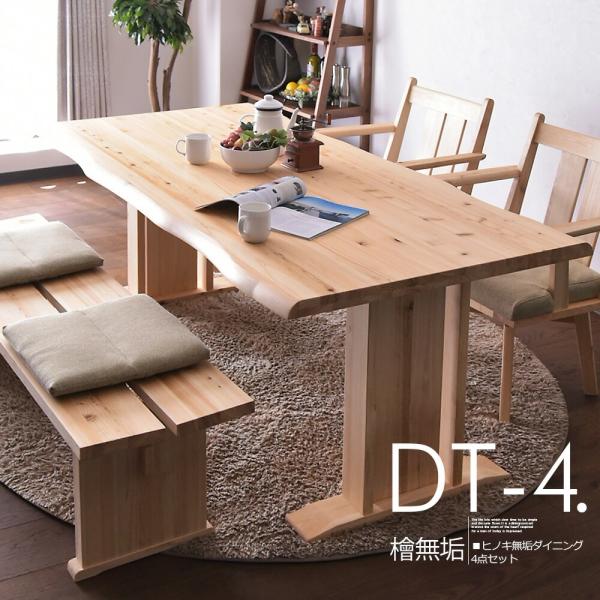 furnituer-max_skc-584