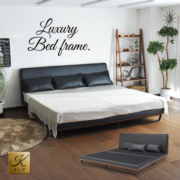 かっこいい ベッドの人気商品 通販 価格比較 価格 Com