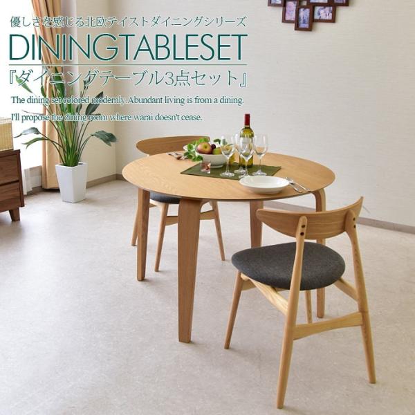 _CjOe[uZbg 110 3_Zbg ؐ ~e[u ۃe[u _CjOe[u3_Zbg