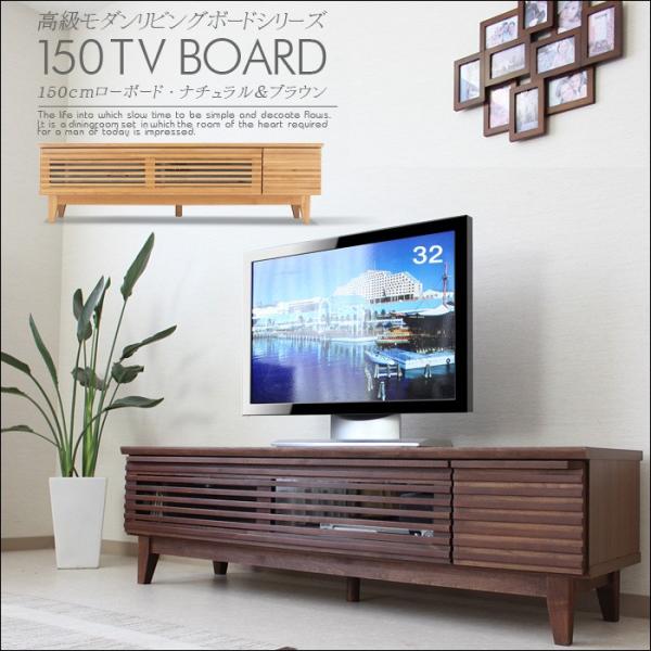 [{[h 150cm i TV