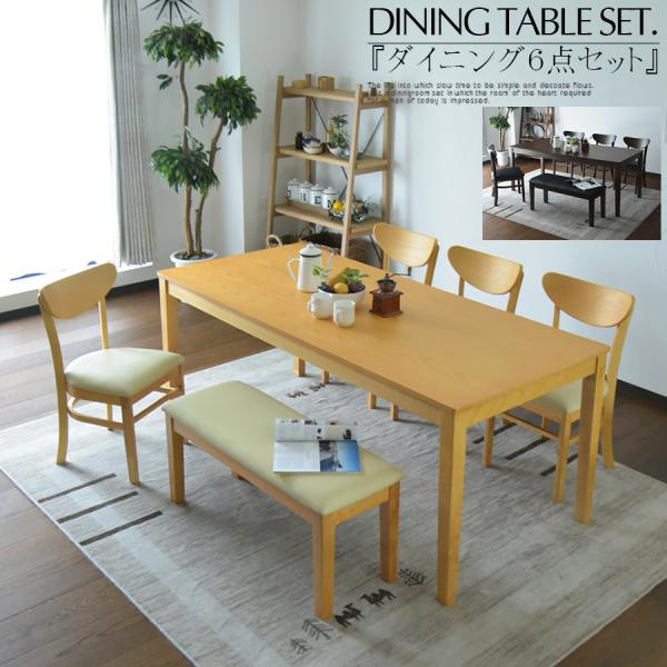 J697 SAKAI KOUGEI サカイ工芸 大川家具 HONOKA ほのか 天然木