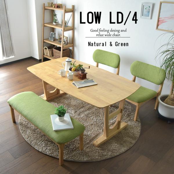 ダイニングテーブルセット 4人掛け 160cm ダイニングセット ダイニング