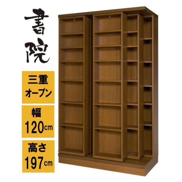 XChI @ 3LSI-120 OdXChA@ʂ̖{[@1200mm@1970mm