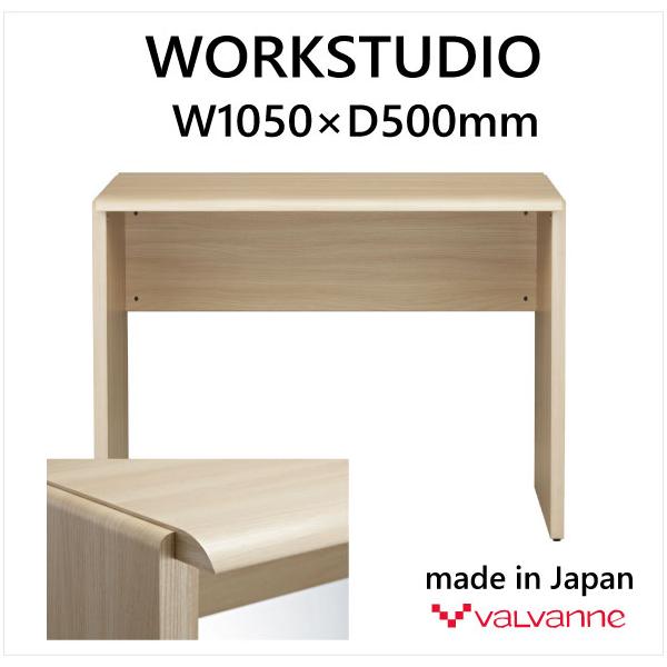 �f�X�N ���[�N�X�^�W�I WORKSTUDIOD Valvanne �o���o�[�j �� �p�\�R���f�X�N PC�f�X�N DD-101 W1050×D500×H720mm
