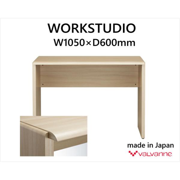 �f�X�N ���[�N�X�^�W�I WORKSTUDIOD Valvanne �o���o�[�j �� �p�\�R���f�X�N PC�f�X�N DD-105 W1050×D600×H720mm