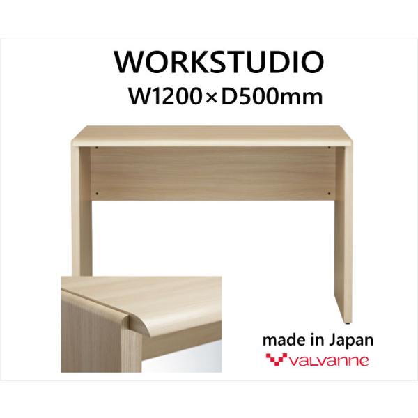 �f�X�N ���[�N�X�^�W�I WORKSTUDIOD Valvanne �o���o�[�j �� �p�\�R���f�X�N PC�f�X�N DD-121 W1200×D500×H720mm