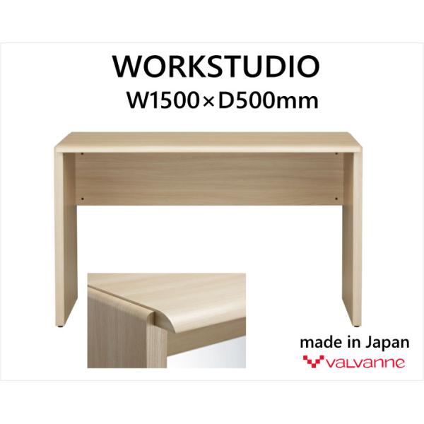 �f�X�N ���[�N�X�^�W�I WORKSTUDIOD Valvanne �o���o�[�j �� �p�\�R���f�X�N PC�f�X�N DD-151 W1500×D500×H720mm