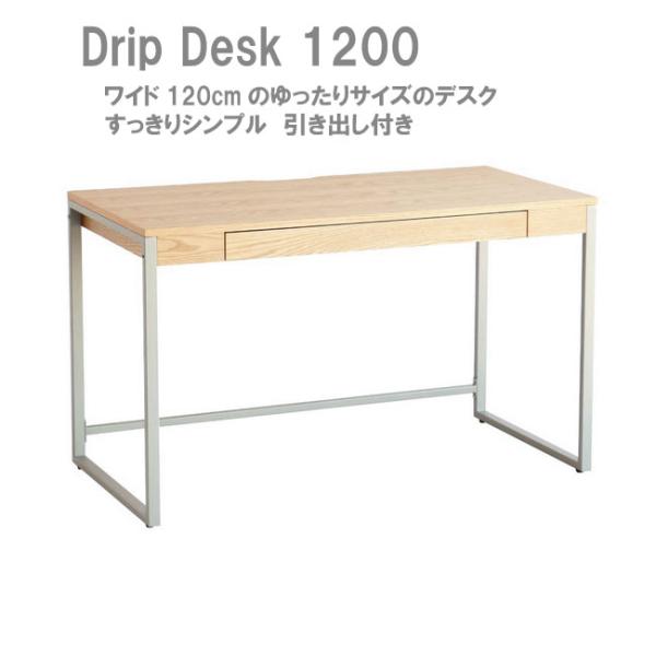 furniture-direct_ichi-drt-3443