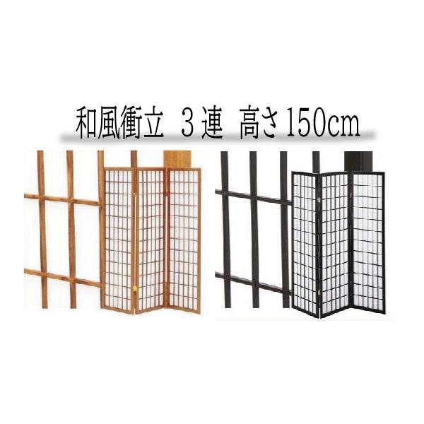 ՗@3A@a՗3A@ 150cm@JP-3 a՗3AЂ@