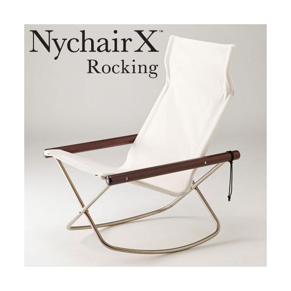 ニーチェアx ロッキング」の人気商品一覧 | 安い商品を通販サイトから