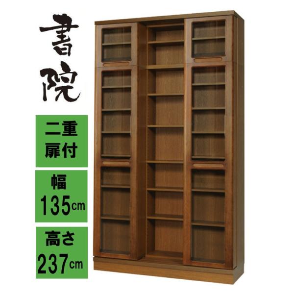 本棚 スライド書棚」の人気商品一覧 | 安い商品を通販サイトから