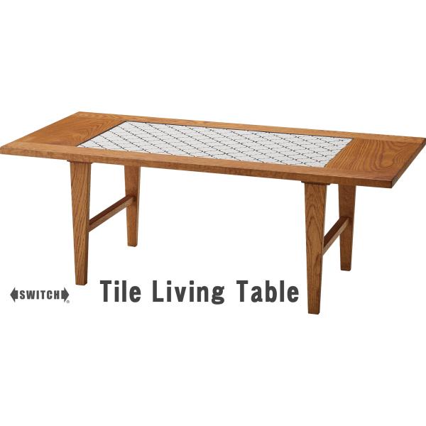 スウィッチ/SWITCH 「Hydra」 モダン ローテーブル ZR24155 furniture-direct_tilelivingtable