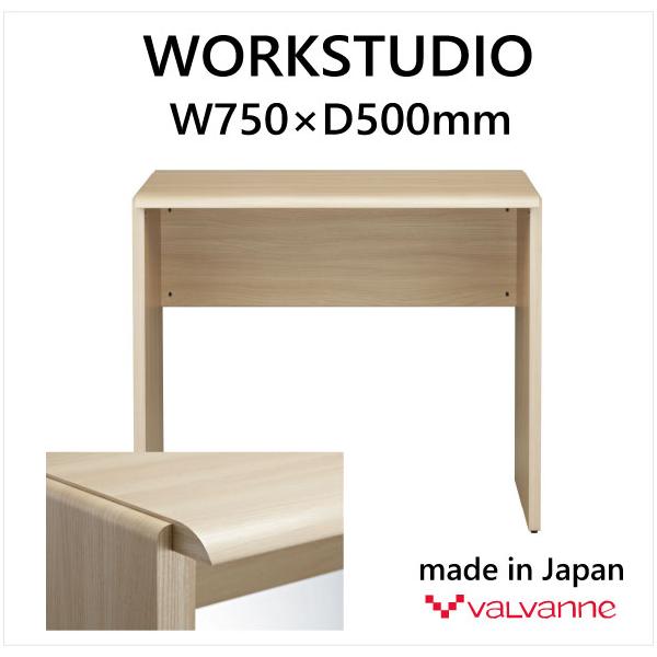 �f�X�N ���[�N�X�^�W�I WORKSTUDIOD Valvanne �o���o�[�j �� �p�\�R���f�X�N PC�f�X�N D-751 W750×D500×H720mm