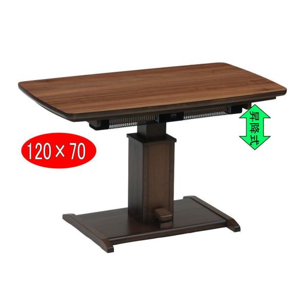 こたつ テーブル 120の人気商品・通販・価格比較 - 価格.com
