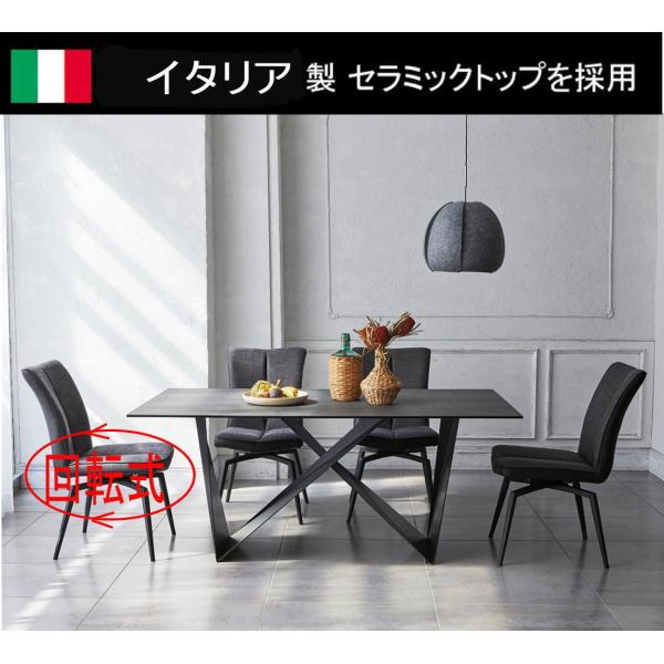 165 セラミック ダイニングテーブルの人気商品・通販・価格比較 - 価格.com 165 セラミック ダイニングテーブルの人気商品・通販・価格比較 - 価格.com