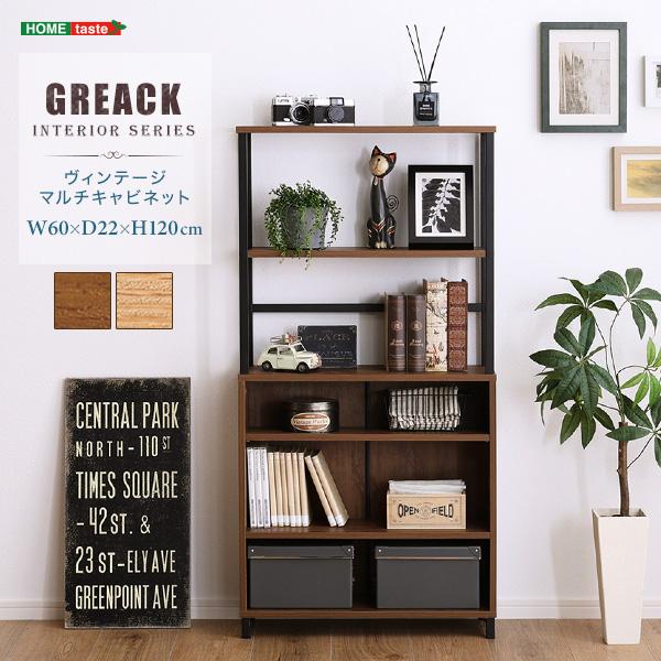 ヴィンテージ風・マルチキャビネット☆オシャレ家具、ヤレ感風【こちら