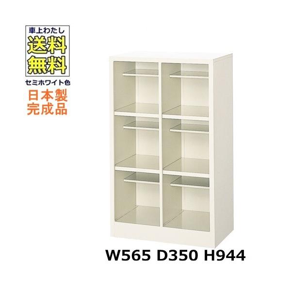 6lpV[Y{bNX 23i  W565×D350×H944 I[v^Cv/ʔX`[bJ[/֎[Z~zCgF/@ll̔ii@lEXܖK{j