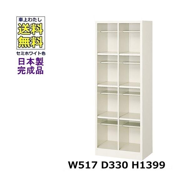 8lpV[Y{bNX 24i  W517×D330×H1399 I[v^Cv/ʔX`[bJ[/֎[Z~zCgF/@ll̔ii@lEXܖK{j