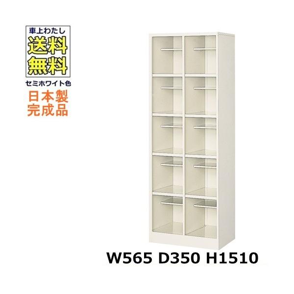 10lpV[Y{bNX 25i  W565×D350×H1510 I[v^Cv/ʔX`[bJ[/֎[Z~zCgF/@ll̔ii@lEXܖK{j