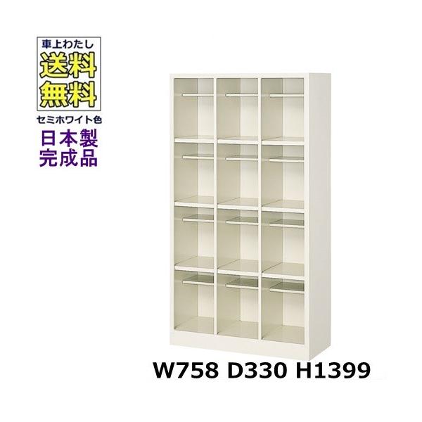 12lpV[Y{bNX 34i  W758×D330×H1399 I[v^Cv/ʔX`[bJ[/֎[Z~zCgF/@ll̔ii@lEXܖK{j