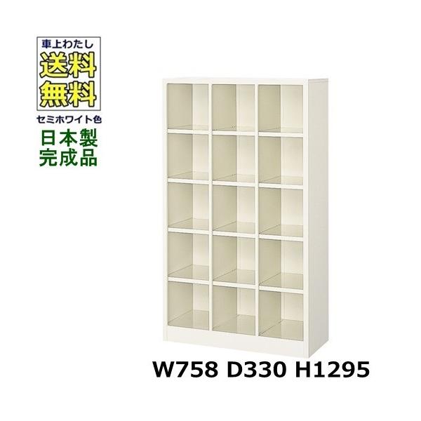 15lpV[Y{bNX 35i  W758×D330×H1295 I[v^Cv/ʔX`[bJ[/֎[Z~zCgF/@ll̔ii@lEXܖK{j