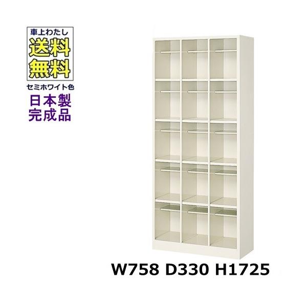 15lpV[Y{bNX 35i  W758×D330×H1725 I[v^Cv/ʔX`[bJ[/֎[Z~zCgF/@ll̔ii@lEXܖK{j