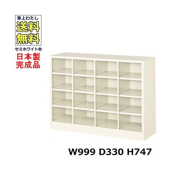 16lpV[Y{bNX 44i  W999×D330×H747 I[v^Cv/ʔX`[bJ[/֎[Z~zCgF/@ll̔ii@lEXܖK{j