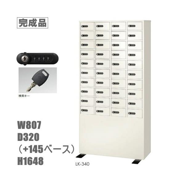 �_�C������ �������ꃍ�b�J�[40�l�p���b�J�[ LK-340 �������� ���b�J�[�@40�l�p�z���C�g�F/�X�`�[�����b�J�[ ���[�J�[�i  ���Y�i ���b�J�[ /�I�t�B�X���b�J�[�M