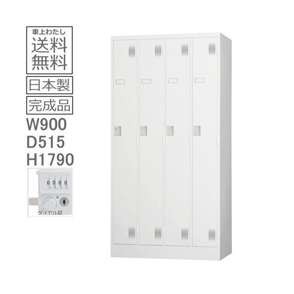 �������� TLK-D4N�X�^���_�[�h���b�J�[�i�_�C�������b�N���j���{��/�I�t�B�X/�w�Z/�a�@/�����{�݃��b�J�[�@4�l�p�@�I�t�B�X���b�J�[�@�X�`�[�����b�J�[