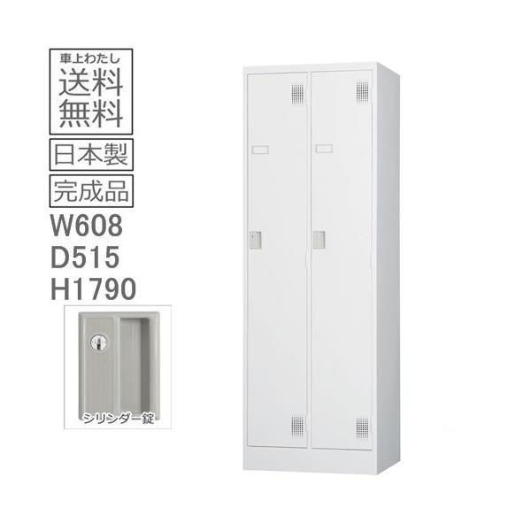 �������� TLK-S2 �ԏ�n�����i 2�l�p���b�J�[�@���b�J�[�@2�l�p�X�^���_�[�h���b�J�[�i�V�����_�[���j���{��/�z���C�g�O���[�F/�����i�I�t�B�X/�w�Z/�a�@/����