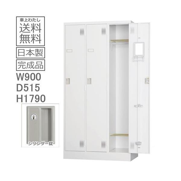 �������� TLK-S3 �ԏ�n�����i 3�l�p���b�J�[�@���b�J�[�@3�l�p�X�^���_�[�h���b�J�[�i�V�����_�[���j���{��/�z���C�g�O���[�F/�����i�I�t�B�X/�w�Z/�a�@/����