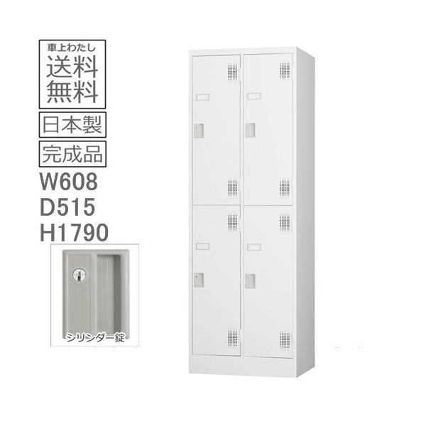  TLK-S4S ԏni 4lpbJ[@bJ[@4lpX^_[hbJ[iV_[j{/ItBX/wZ/a@/{/zCgO[F/