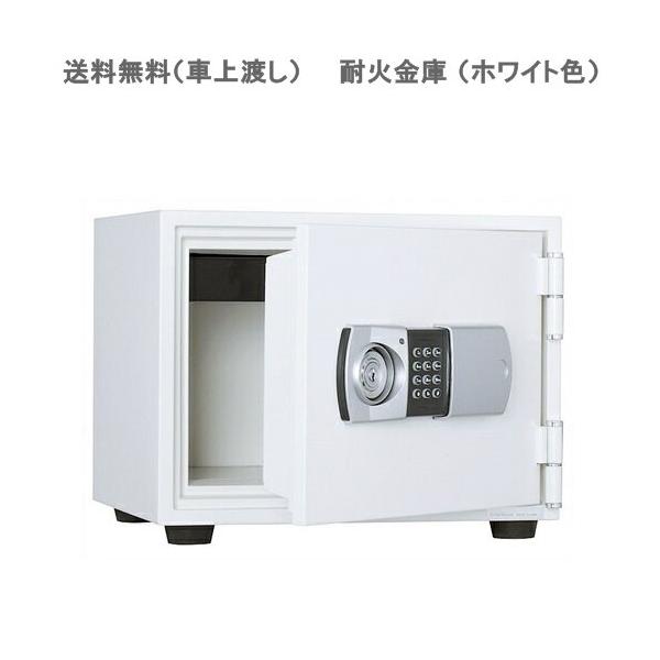 車上渡し送料無料 PHDI 金庫/耐火金庫テンキータイプ貴重品収納/金庫
