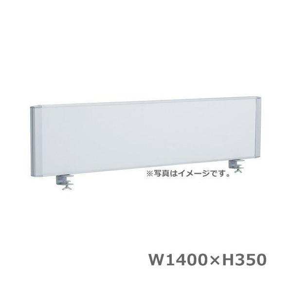 デスク パーテーション 1400の人気商品・通販・価格比較 - 価格.com デスク パーテーション 1400の人気商品・通販・価格比較 - 価格.com