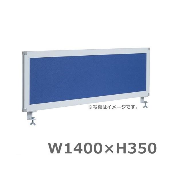 デスク パーテーション 1400の人気商品・通販・価格比較 - 価格.com デスク パーテーション 1400の人気商品・通販・価格比較 - 価格.com