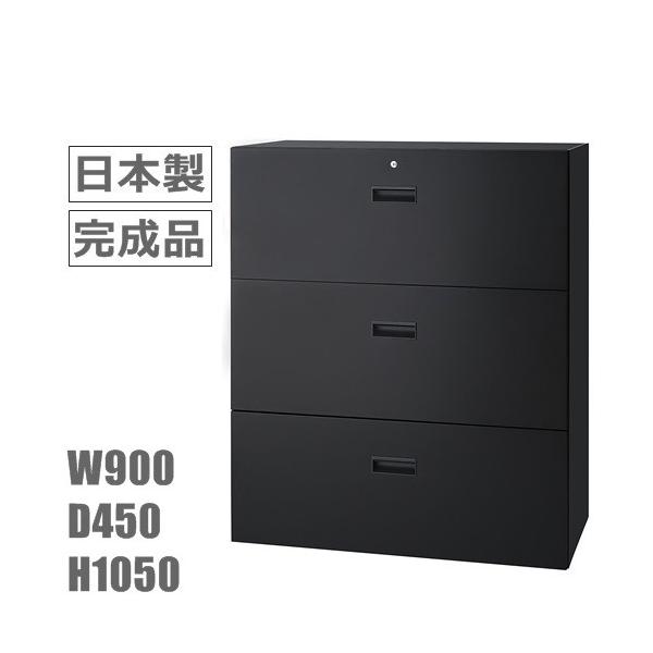 東京23区+周辺限定販売品 送料無料 下置用 3段ラテラルキャビネット