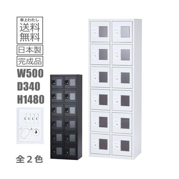 /ԏn 12lp _C  {  i gѓdbۊǌɏbJ[/MdibJ[X`[bJ[/zbJ[zCgF/u