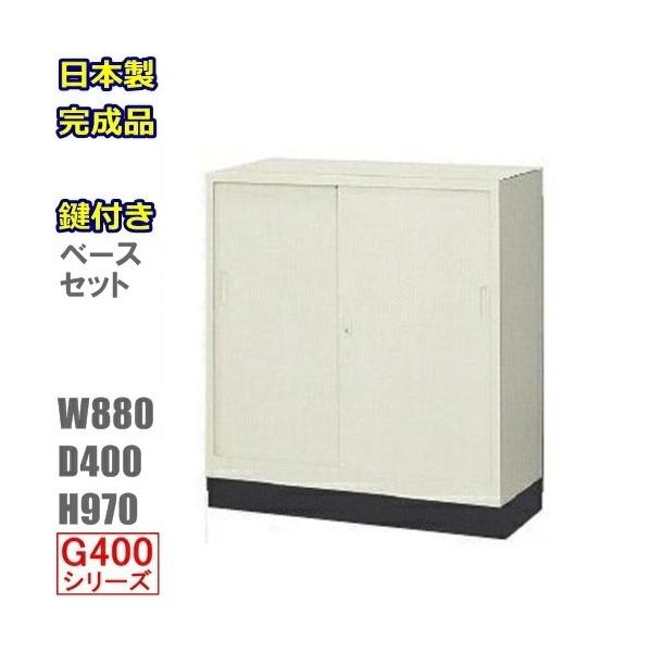 W880���� +�x�[�X �Z�b�g �n�����ݒu�T�[�r�X��  �������� ���Ⴂ���Ɂ@�X���C�h�ˏ��I�@���t���� ���[�J�[�i  ���Y�i �I�t�B�X�Ƌ�@���[