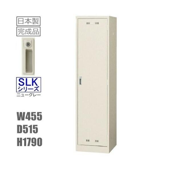 �n����著������ 1�l�p���b�J�[�iSLK-1�ES1209�j�X�߃��b�J�[�@�V�����_�[���I�t�B�X/�w�Z/���b�J�[1�l�p�X�|�[�c�N���u/�X�ߎ�/���b�J�[ �����t��  �����i