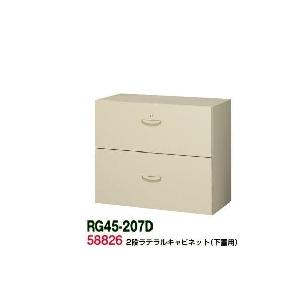 �������� RG45-207D RG45�V���[�Y �Q�i���e�����L���r�l�b�g �I�t�B�X�Ƌ�/���[�Ƌ�/�L���r�l�b�g/���I �X�`�[������//�������p/SOHO