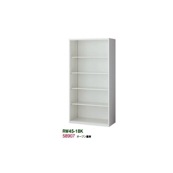 �������� RW45-18K RW45�V���[�Y �I�[�v������ �I�t�B�X�Ƌ�/���[�Ƌ�/�L���r�l�b�g/���I �X�`�[������//�������p/SOHO