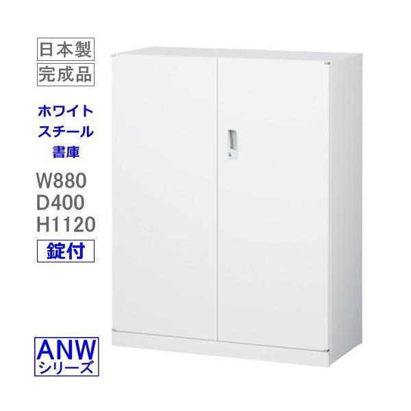 �������� ANW-34H�@���J�����Ɂi���u�p�j/�z���C�g�@�A�W���X�^�[�t�@S60231 �I�t�B�X�Ƌ�/���[�Ƌ�/����/���I ���t