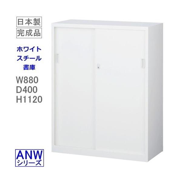 �������� ANW-34S�@���ˏ��Ɂi���u�p�j/�z���C�g�@�A�W���X�^�[�t�@S60233 �I�t�B�X�Ƌ�/���[�Ƌ�/����/���I