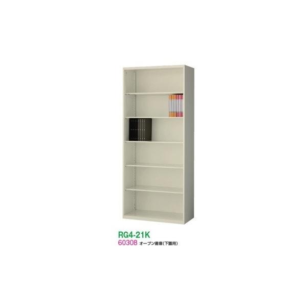 �������� RG4-21K RG4�V���[�Y �I�[�v������ �I�t�B�X�Ƌ�/���[�Ƌ�/�L���r�l�b�g/���I �X�`�[������//�������p/SOHO