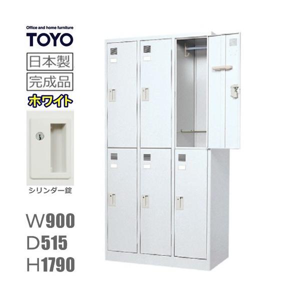 FLK-6-WH メーカー直送地域限定送料1500円 メーカー直送地域限定設置0
