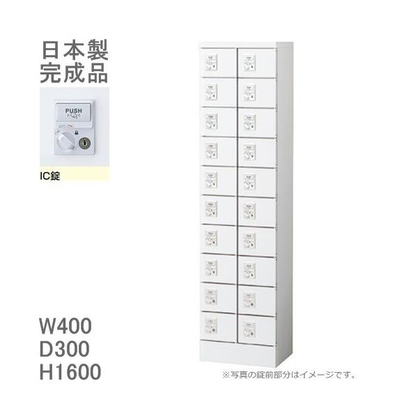 IC�� �������ꃍ�b�J�[20�l�p���b�J�[ KLKW-20-C �������� ���b�J�[�@20�l�p�z���C�g�F/�X�`�[�����b�J�[ ���[�J�[�i  ���Y�i ���b�J�[/�I�t�B�X���b�J�[�M�d�i